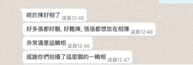 Real client feedback