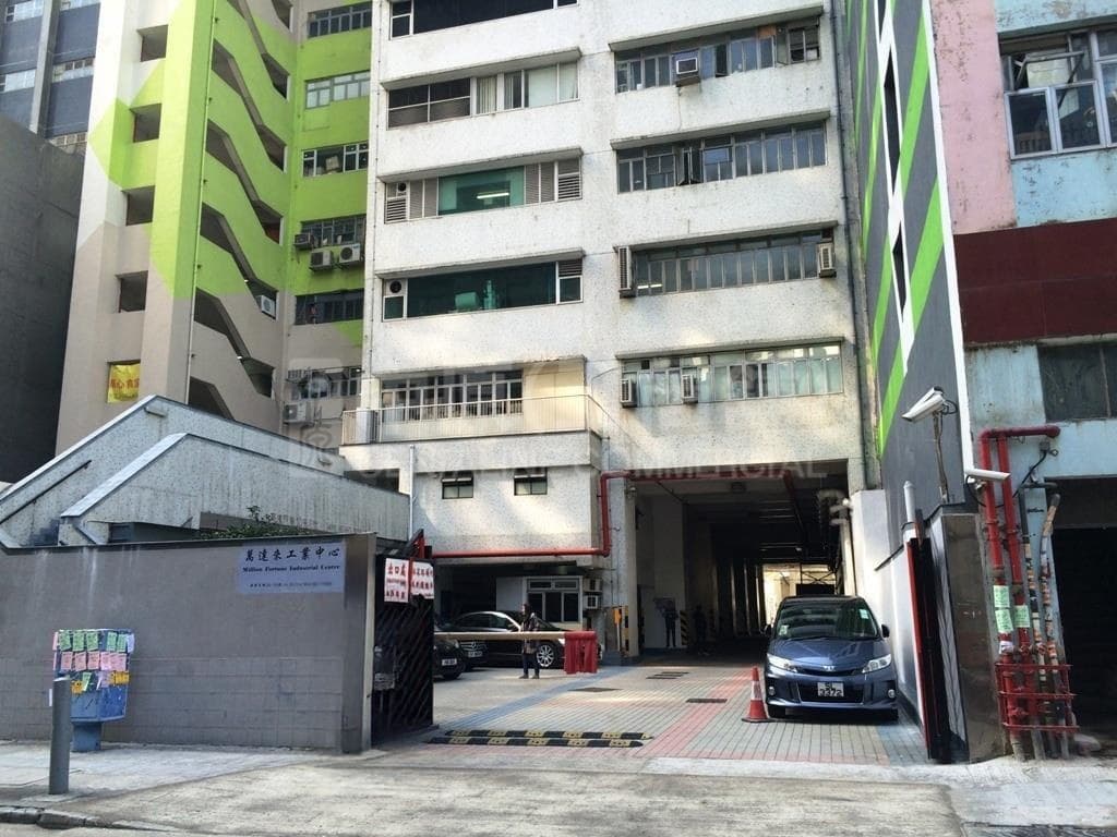 Chai Wan Kok St Entrance