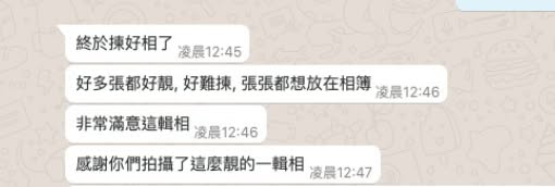 家長真實回饋