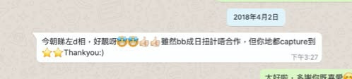 家長真實回饋